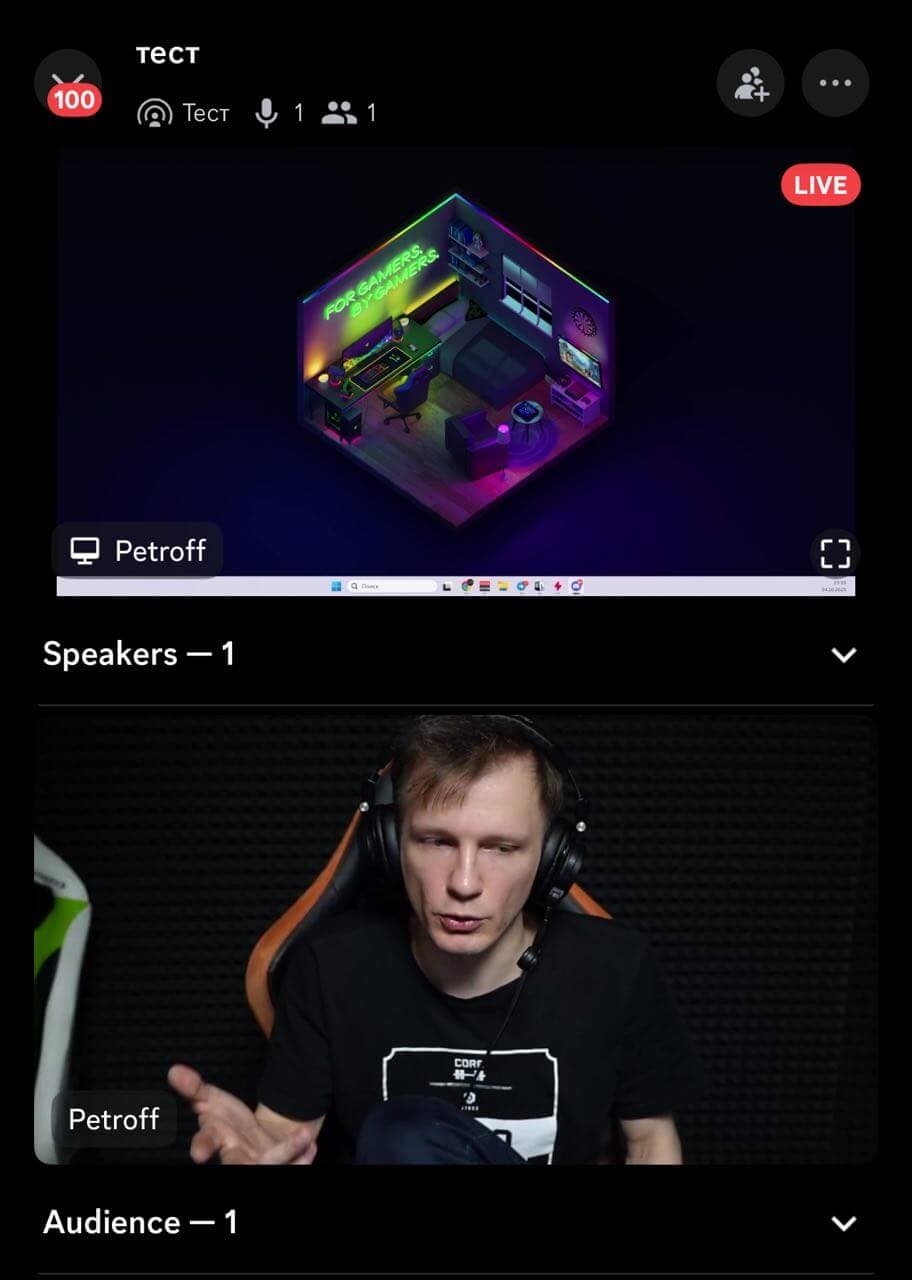 Stage channel with live speaker and screen share
